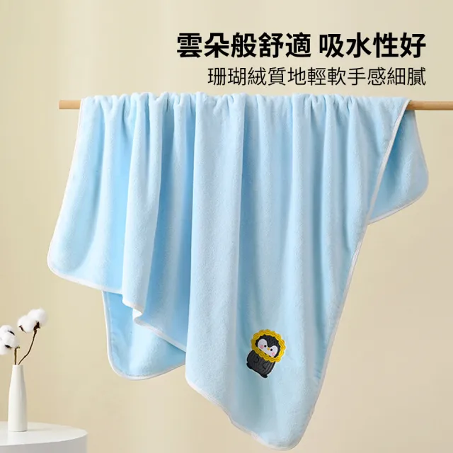 【YOLU】兒童珊瑚絨吸水速乾浴巾 寶寶洗澡毛巾包巾 嬰兒浴袍披風包被(110*105cm 交換禮物)