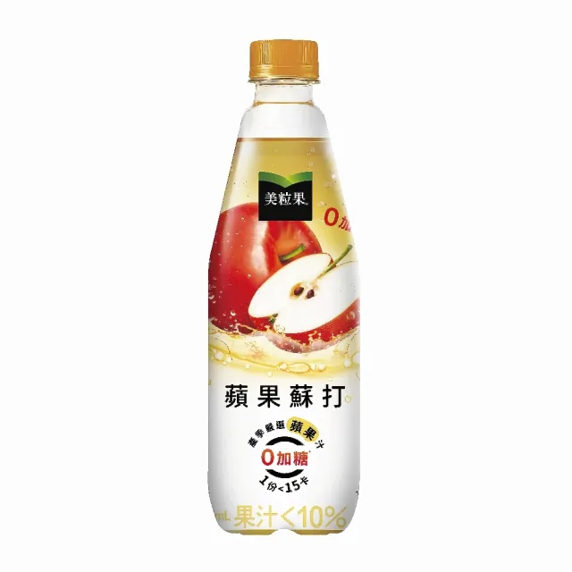 【美粒果】零加糖蘋果/葡萄/蜜桃蘇打寶特瓶500ml x24入/箱