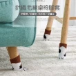 【西格傢飾】療癒貓爪桌腳套/椅腳套_4盒(共16入)