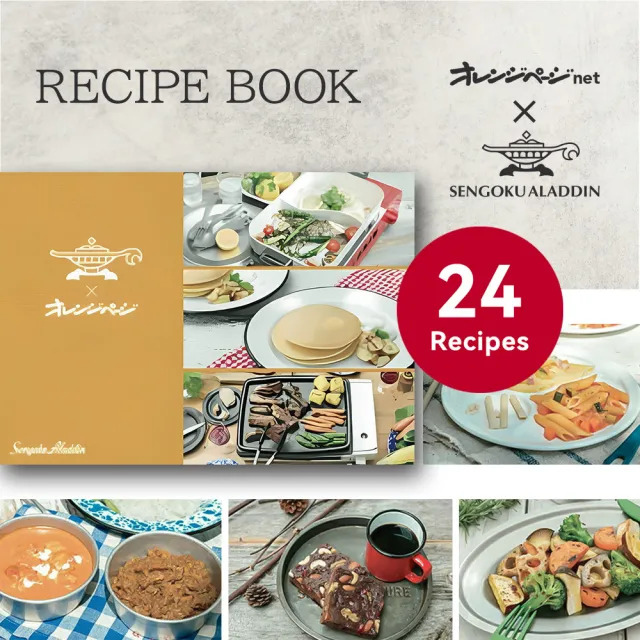 【Sengoku Aladdin 千石阿拉丁】兩款爐盤支援多種烹飪模式煎烤爐(SAG-RS21R)