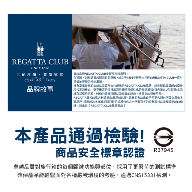 【Regatta Club】水流護角29吋鋁框行李箱2色可選-雅痞黑/海洋藍(旅行/行李箱/大呎寸/飛機輪/拜耳PC)