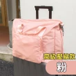 【收納女王】可壓縮大容量旅行收納袋(收納包 衣物袋 拉桿包)