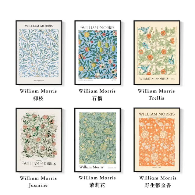 【菠蘿選畫所】William Morris 威廉莫里斯大師名作系列掛畫  - 42x60cm(復古典雅花紋圖騰裝飾畫/藝術掛畫)