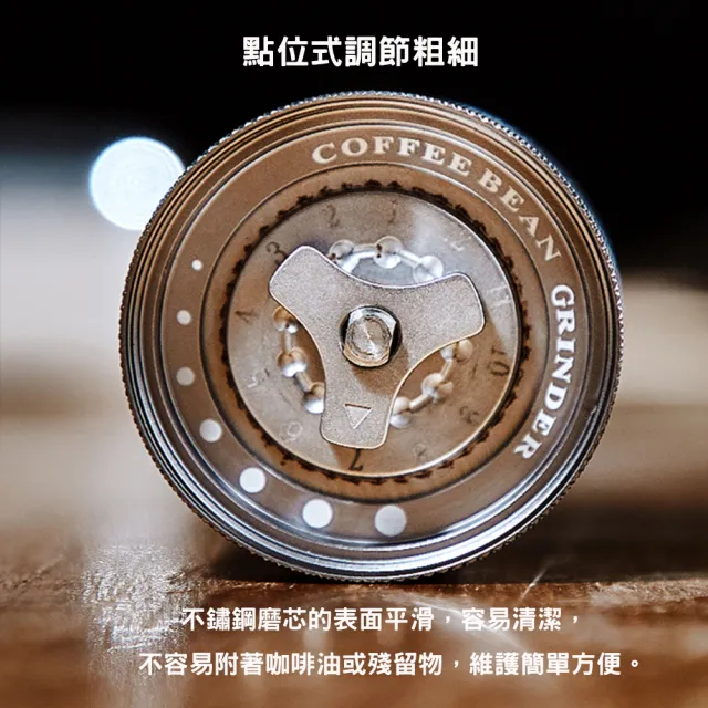 【PINFIS 品菲特】六星手搖咖啡磨豆機 研磨機-內調式