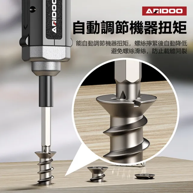 【ARIDOO】7.8VF 多功能電動螺絲刀工具套裝 充電式家用小型電鑽起子機 LED照明燈 電筆