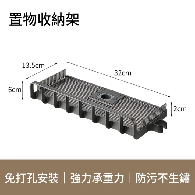 【SUNLY】蓮蓬頭花灑桿置物架 浴室瓶罐架 免打孔蓮蓬頭掛架(沐浴托盤 瀝水架 衛浴收納)