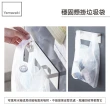 【YAMAZAKI】Plate磁吸式垃圾袋架-白(廚房收納/垃圾架/垃圾袋架/垃圾桶)