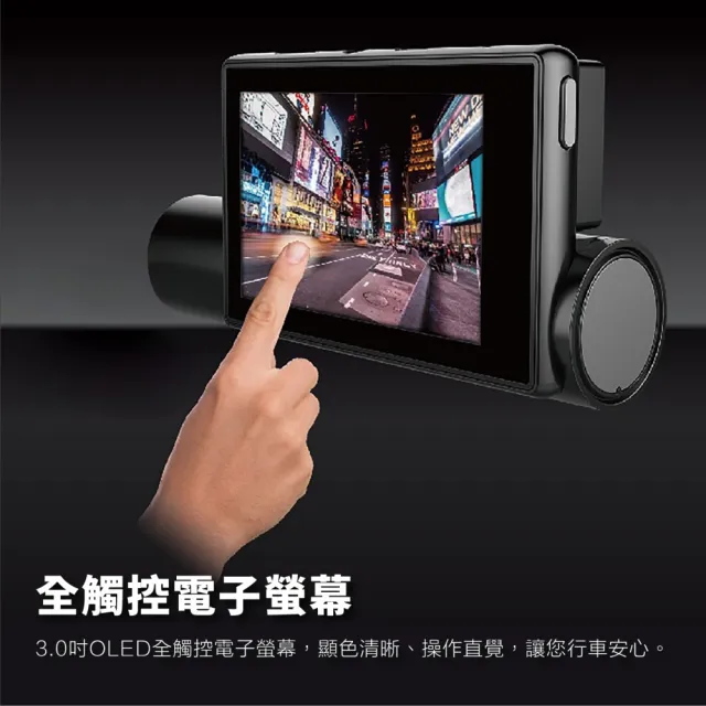 【Polaroid 寶麗萊】DS308WGS WIFI TS碼流 全螢幕觸控 GPS 2K行車紀錄器(附贈32G記憶卡)