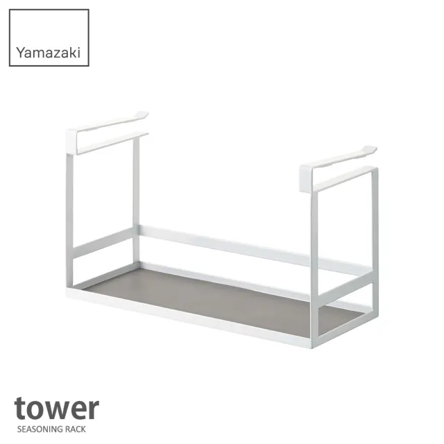 【YAMAZAKI】tower層板置物收納架-白(收納架/層架/置物架/廚房瓶罐架/碗盤架/餐具架)