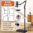 【匠藝家居】手機平板懶人支架 懸臂落地支架(加重底座 155cm 自由拉伸)
