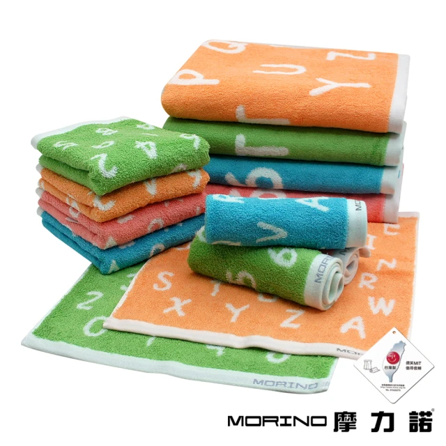 MORINO 2入組-美國棉趣味緹花浴巾方巾組(浴巾+方巾各