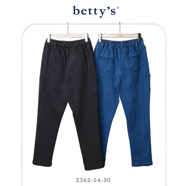 【betty’s 貝蒂思】腰鬆緊抽繩窄管牛仔褲(共二色)