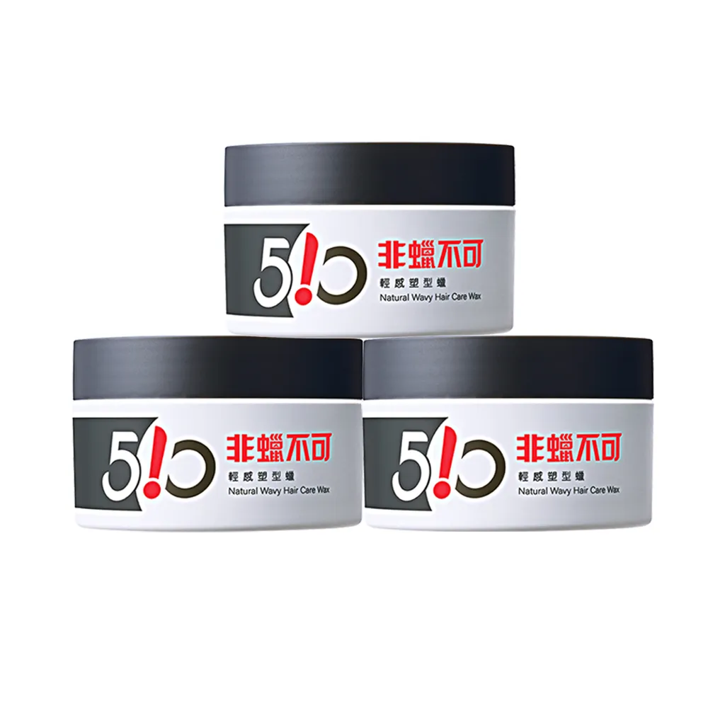 【Dr’s Formula 台塑生醫】510非蠟不可-輕感塑型蠟升級版x3入(100g/罐)