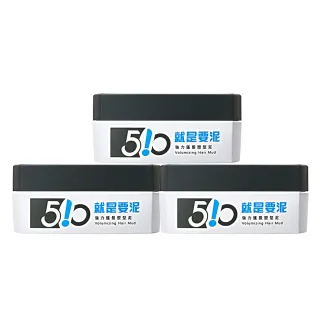 【Dr’s Formula 台塑生醫】510就是要泥-強力蓬髮塑型泥升級版x3入(80g/罐)