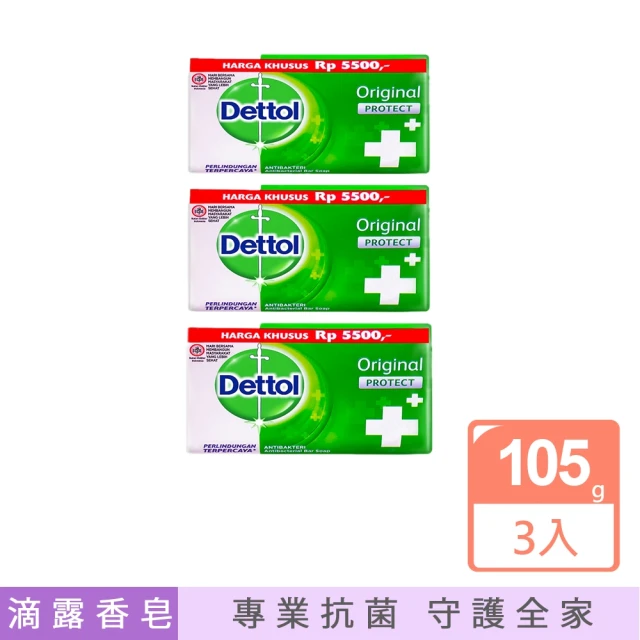 【Dettol 滴露】香皂105gx3入(經典松木/平行輸入)