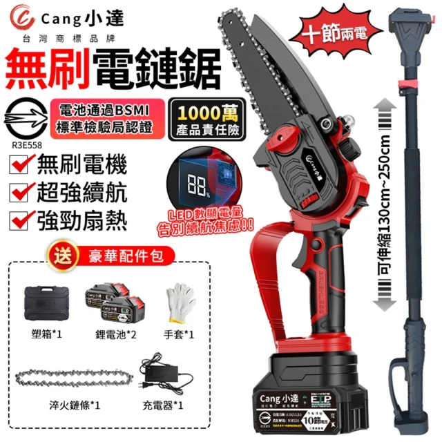 MAKITA 牧田 DTC101ZK 18V電纜剪斷機 單主