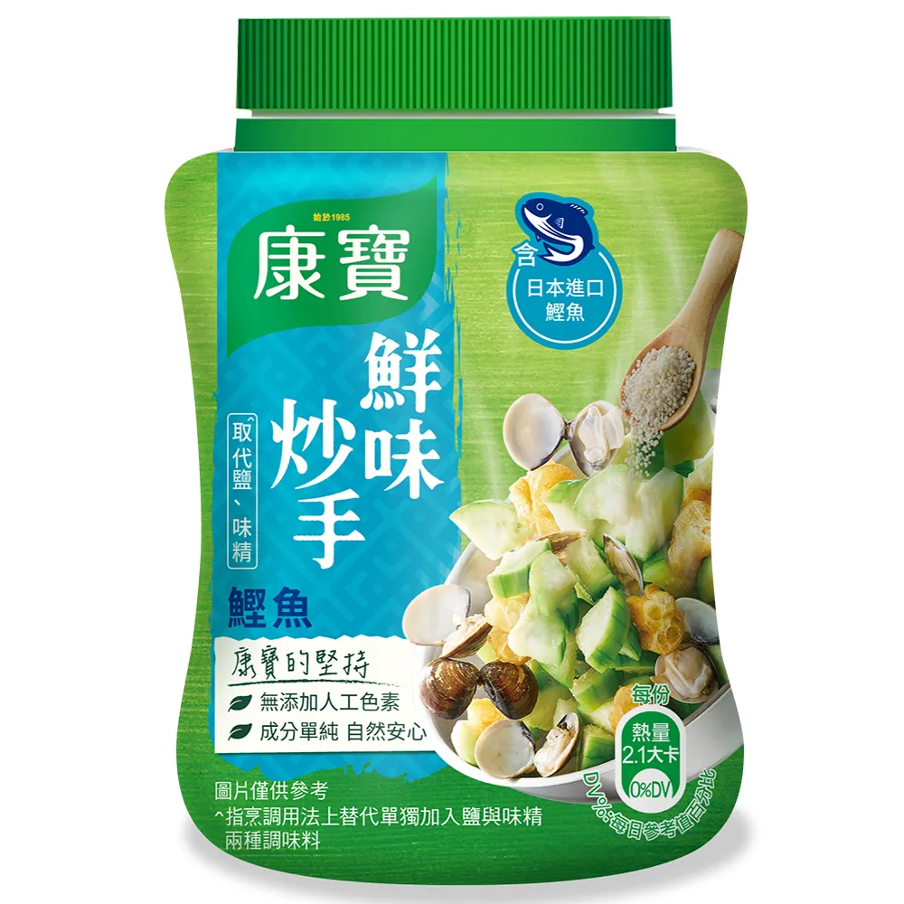 【康寶】鮮味炒手鰹魚(240g/罐)