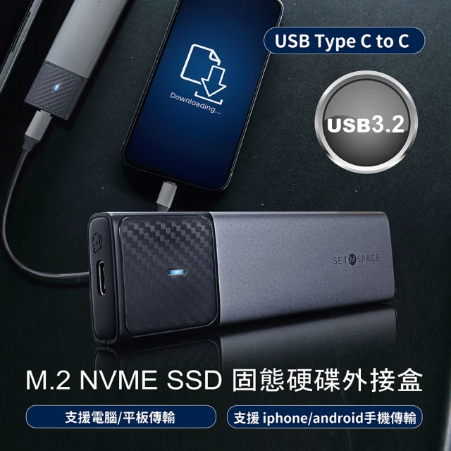 Meet Mind GEN1-01 SSD Mini 固態行