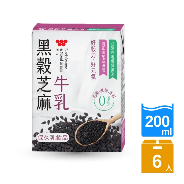 阿華田Ovaltine 營養麥芽牛奶飲品340mlx2箱(共