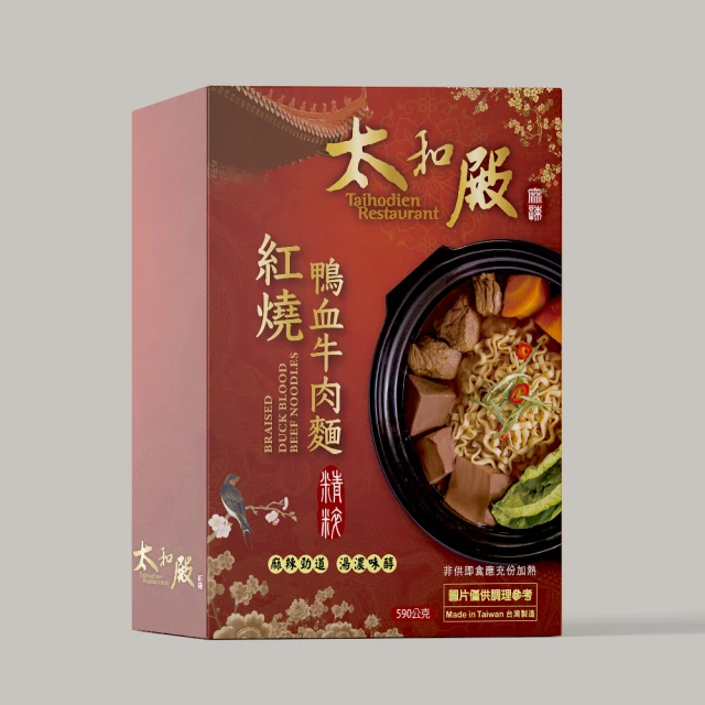 壹善 素食快煮麵系列4包x3袋 口味任選(川味紅燒湯麵/椒麻