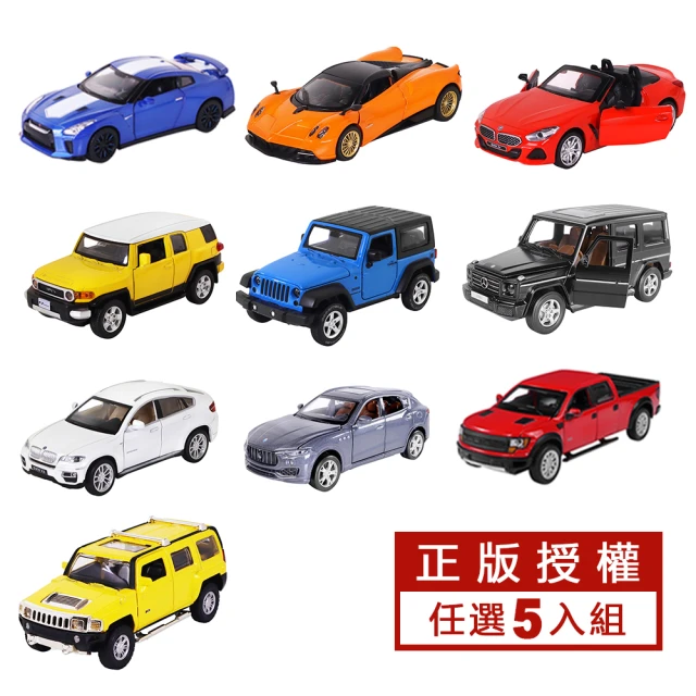 KIDMATE 原廠正版授權1:32聲光迴力合金車 任選5入組(ST安全玩具 跑車模型燈光音效玩具車)