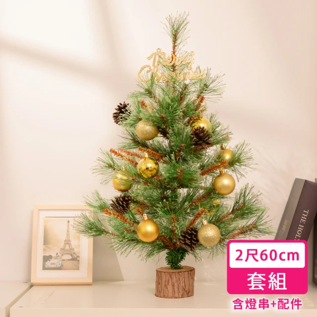 六分埔禮品 6尺R款PE松針PVC混合聖誕樹/松果+紅果-裸