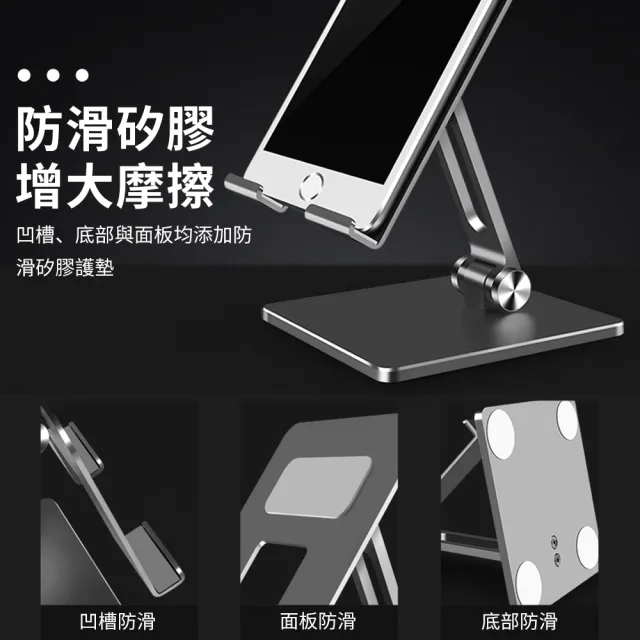 【YUNMI】父親節送禮 折疊鋁合金平板支架 桌上型手機筆電支架