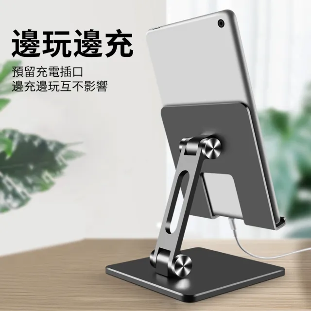 【YUNMI】父親節送禮 折疊鋁合金平板支架 桌上型手機筆電支架