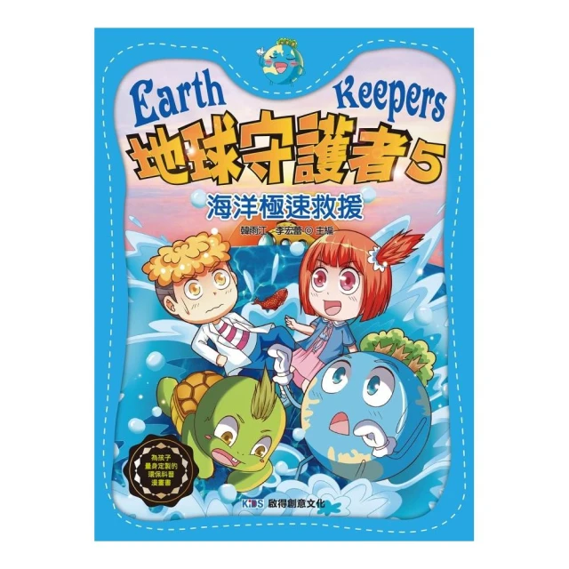 爆笑知識漫畫–神祕科學事件【全3冊–贈限量墊板：元素週期表+