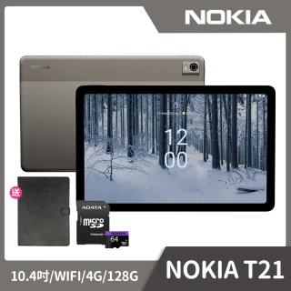 64G記憶卡組【NOKIA】T21 10.4吋平板電腦(WIFI/4G/128G/8200mAh)