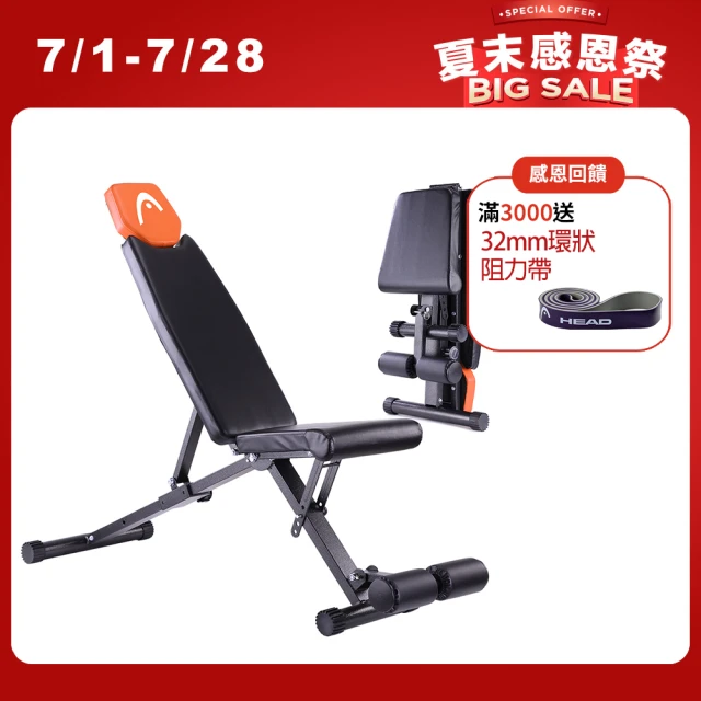 小不記 50KG啞鈴組+多功能健身椅(重訓 舉重 重訓健身 