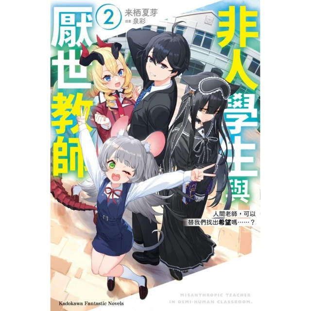 春光．南風系人氣耽美作家小蒹葭甜蜜力作套書（全兩冊） 推薦