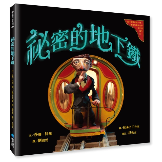 【生活中的財金素養】波塞芬公主的賺錢妙招：消費須再三思考好評