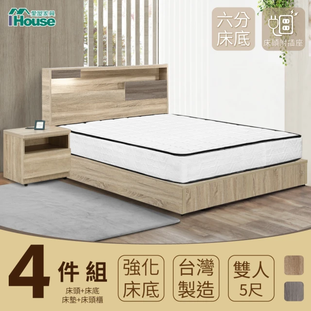 IHouse 日系夢幻100 房間4件組-雙人5尺(床片+強化底+獨立筒床墊+床頭櫃)
