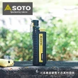 【SOTO】伸縮防風點火器 ST-480C