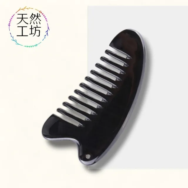 【天然工坊】天然牛角按摩刮痧板 精品牛角12款(牛角撥筋棒 牛角按摩 牛角刮痧板 牛角刮痧 刮痧)