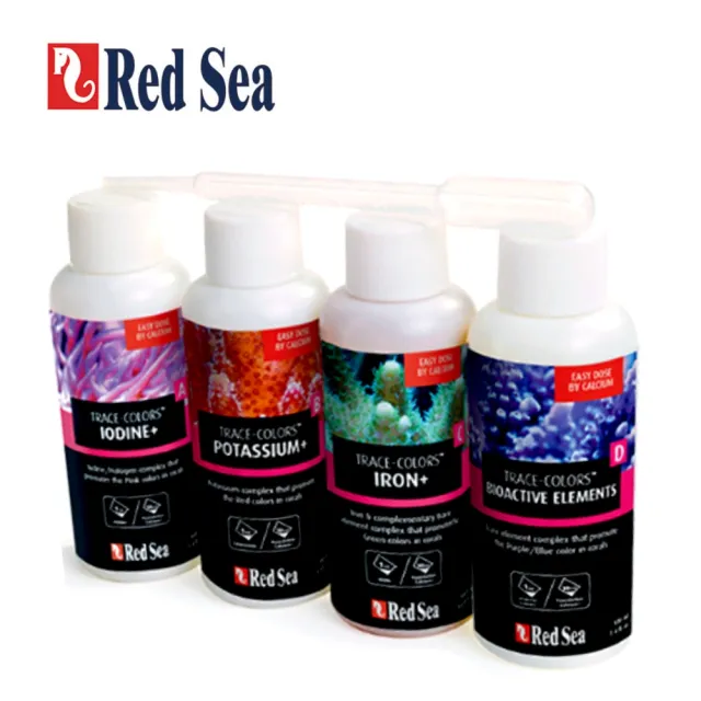 【RED SEA 紅海】海水珊瑚增色添加劑套組100ml×4罐/水質營養劑微量元素(含珊瑚所需色素ABCD R22040)