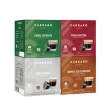 【CARRARO】綜合配方 咖啡膠囊 4盒組(共64顆 適用於Dolce Gusto 膠囊咖啡機)