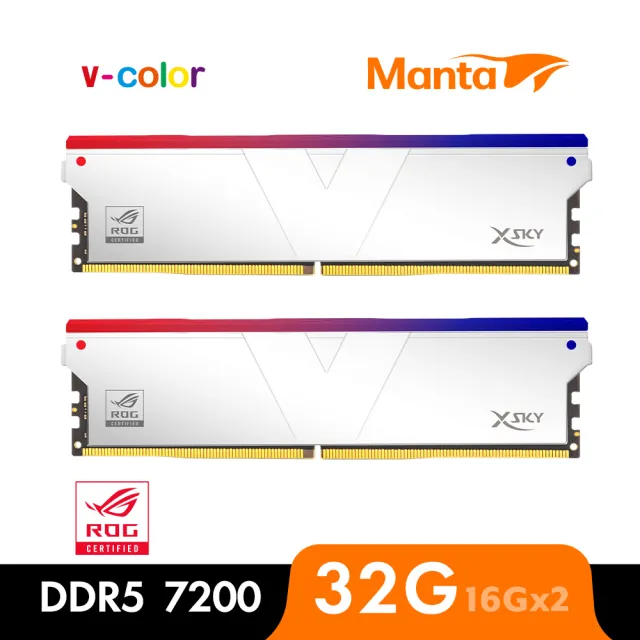 v-color 全何】MANTA XSKY RGB DDR5 7200 32GB kit 16GBx2(ROG認證桌上