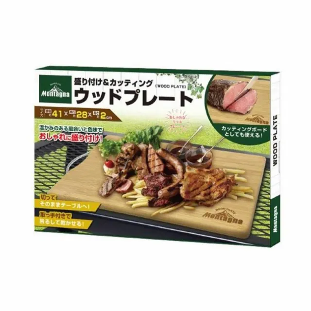 【MONTAGNA】竹製砧板(竹製切菜切水果切肉露營便攜擺盤)