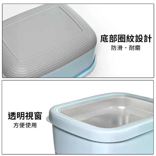 【生活King】長方形加大不鏽鋼保鮮盒(2100ML)