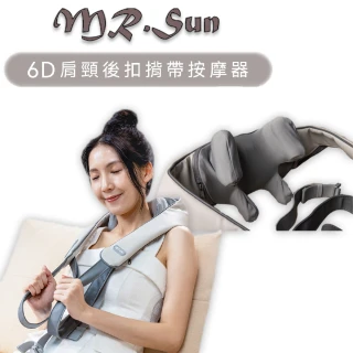 【Mr.Sun】鬆博士6D肩頸後扣揹帶按摩器SU-8889(過年送禮/USB充電/熱敷按摩/指壓按摩/背部/肩頸/按摩儀)