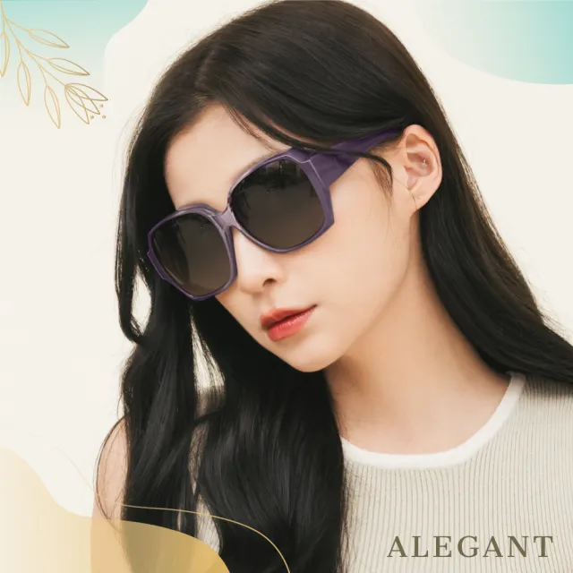 【ALEGANT】淡雅輕時尚漸層方框全罩式寶麗來偏光墨鏡/外掛式UV400太陽眼鏡-3色(台灣製造/包覆式)