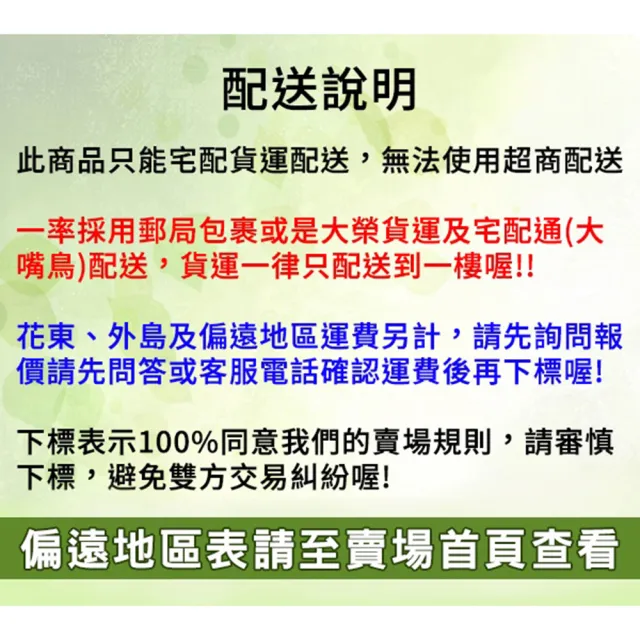 【蔬菜之家】花田綠地花果蔬菜通用培養土25公升(有機農業適用泥炭土)