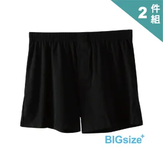 【B+ 大尺碼專家】2件組-現貨-大尺碼-50支棉 寬鬆 平口內褲(0305041)