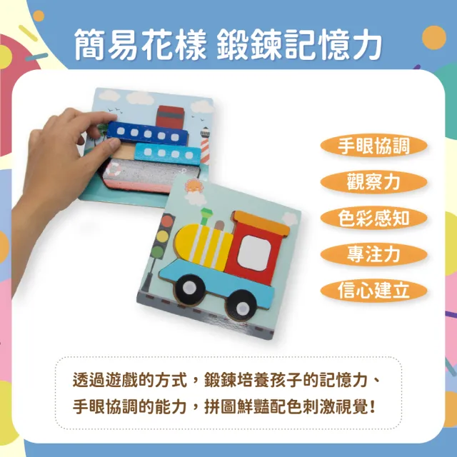 【OhBabyLaugh】寶寶立體手抓拼圖任選3件禮盒組(3D立體手抓拼圖/木製拼圖/寶寶拼圖)
