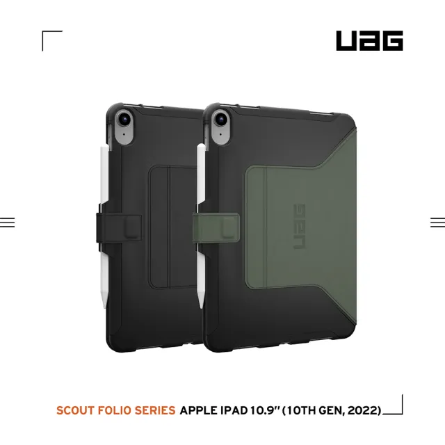 【UAG】iPad 10.9吋耐衝擊極簡保護殼-黑(UAG)