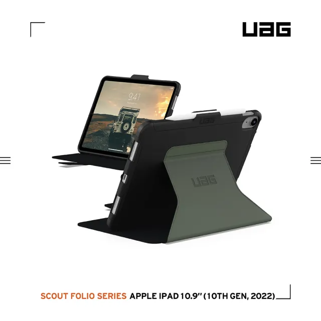 【UAG】iPad 10.9吋耐衝擊極簡保護殼-綠(UAG)