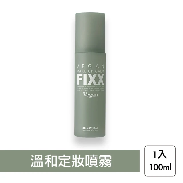 M.A.C 全新超持妝噴霧全效組(FIX+ 超持妝全能定妝噴