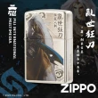 【Zippo】台灣獨家聯名款 青陽子-龍腦防風打火機(美國防風打火機)